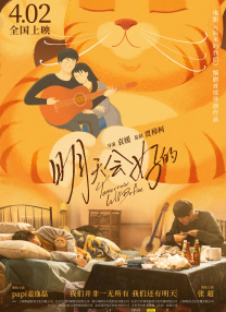 成人午夜电影免费完整在线看